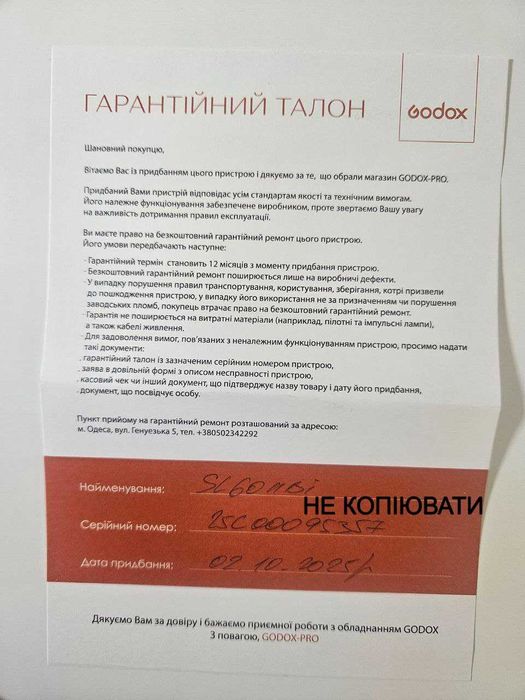 Постійне LED світло Godox SL60II Bi +Фотостійка 200см+Софтбокс 80 см