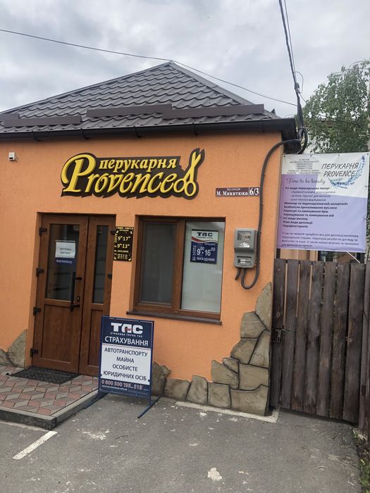 Шукаю на роботу перукаря