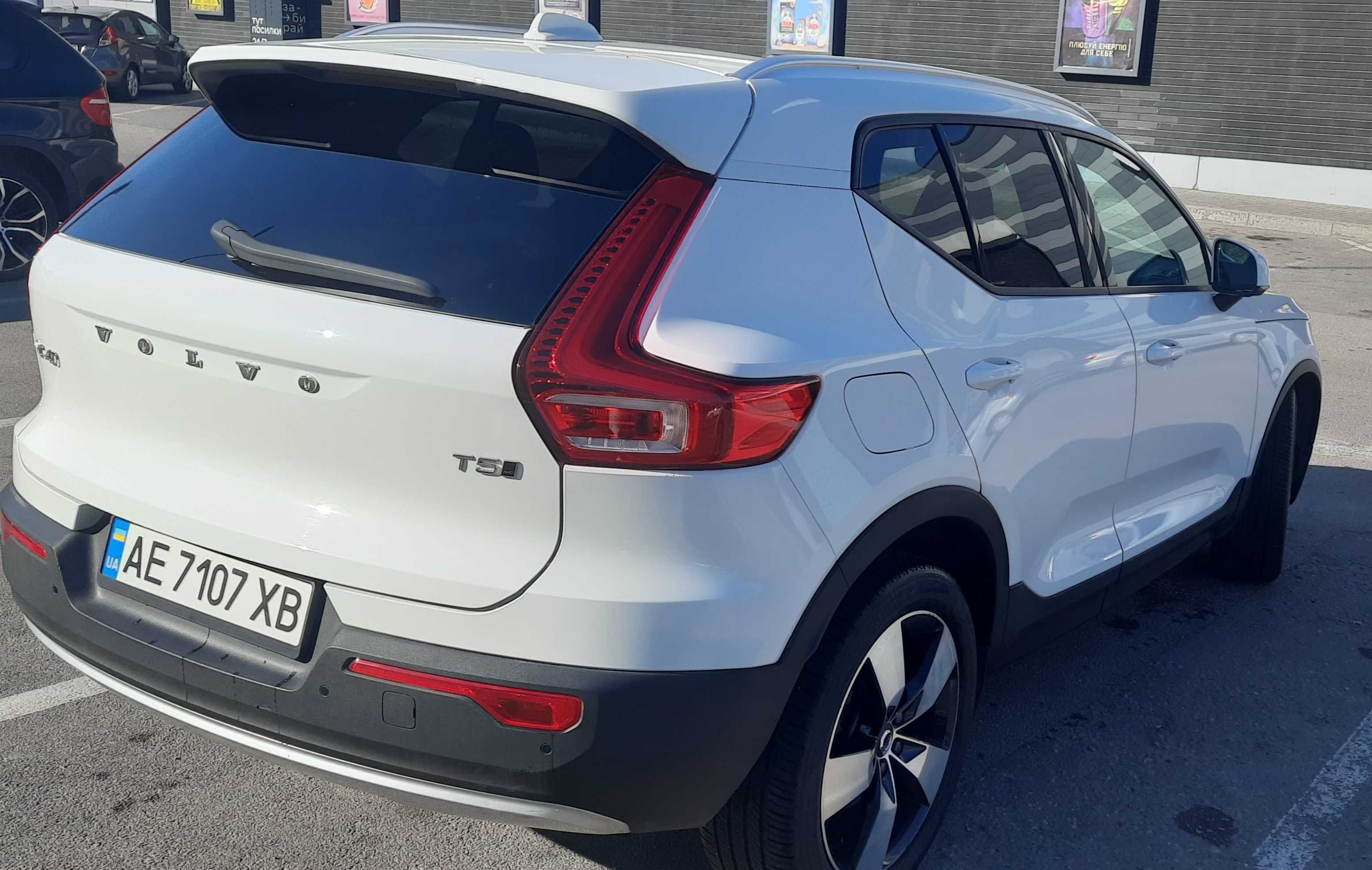 Volvo XC40 T5 4X4