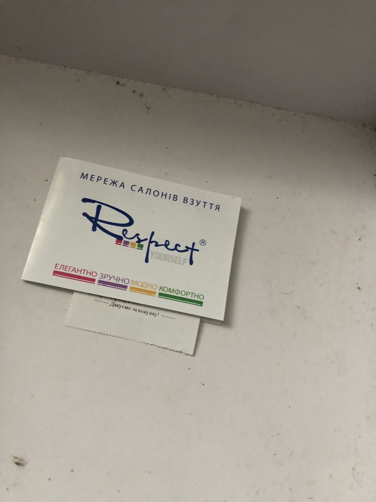 Ботинки сникерсы полусапожки Respect