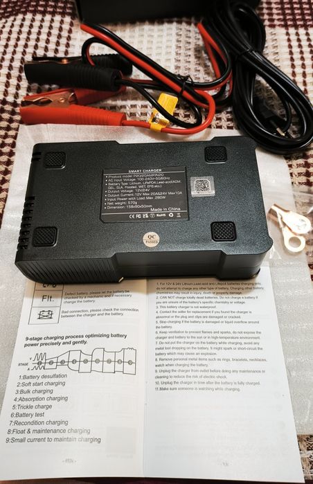 Автозарядка HTRC 20A Обновленная версия 2025