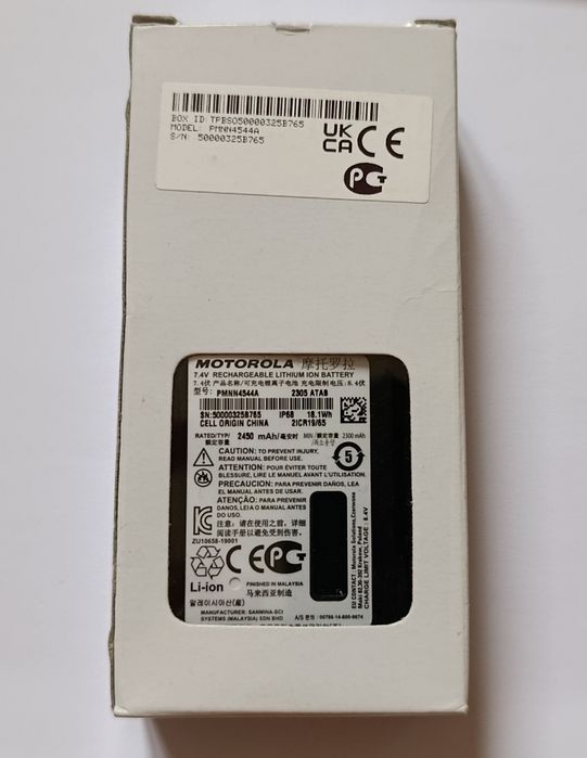 Оригінальний акумулятор Motorola PMNN4544A IMPRES Li-Ion 2450mAH
