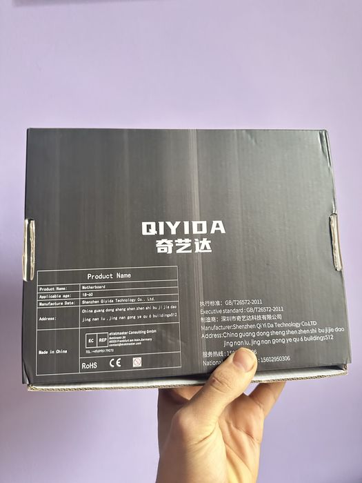 Xeon 2680 v4 + motherboard qiyida x99 GB/T26572-2011 DDR4