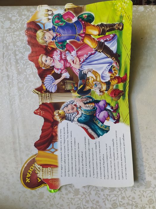Кот в сапогах сказка детская книга