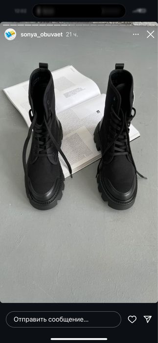 Ботинки зимнии, берцы