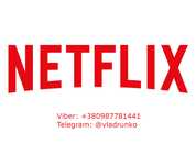 Підписка на сервіс Netflix Premium 4K | Нетфликс Максимальный