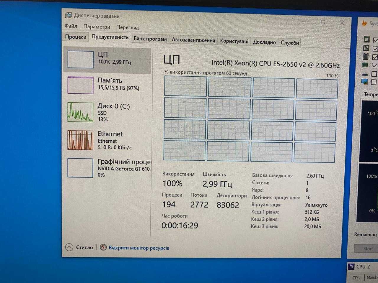 Уцінка Комплект для комп`ютера на основі Xeon E5 2650 V2 (8ядер/16пот)