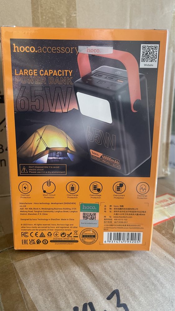 Павербанк для ноутбука Hoco j110a 60000mAh 65W