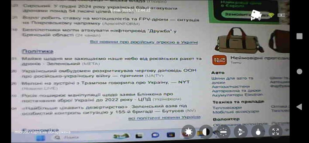 Мини видео камера HD 1080P Wi-Fi Sports