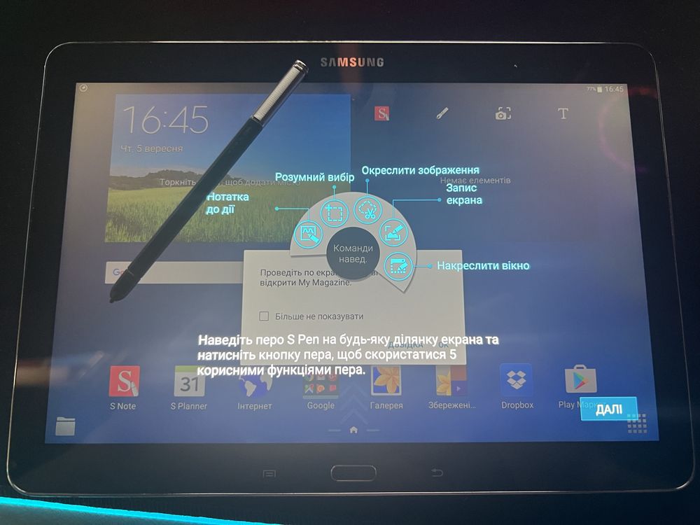 Планшет Samsung Galaxy Note 10.1 2014 Edition
