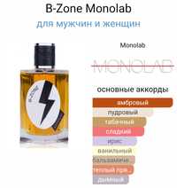 Monolab B-Zone парфюм
