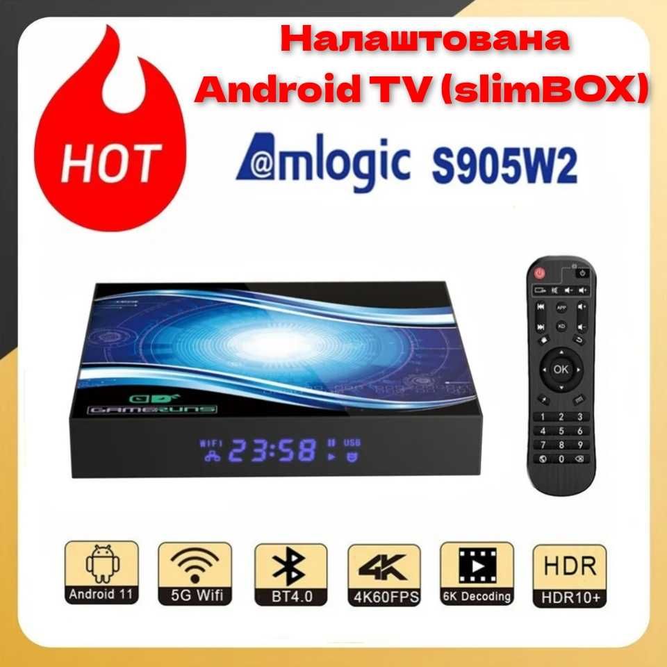 Смарт ТВ приставка TVBox Vontar W2 ATV / T95 W2 S905 2/16GB 4/32GB