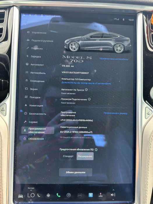 Tesla Model S • 70D 2015р МАКСИМАЛЬНА комплектація