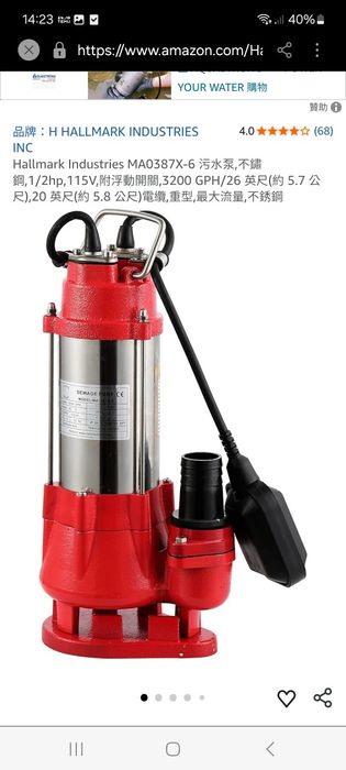 Pompa do szamba wody dużej wydajności 18kg. Najmocniejsza 4200w szambi