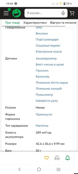 Смарт-годинник Xiaomi Redmi Watch 3 Ivory