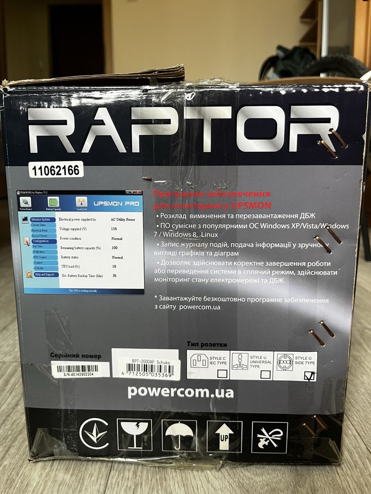 ДБЖ Powercom RPT-2000AP