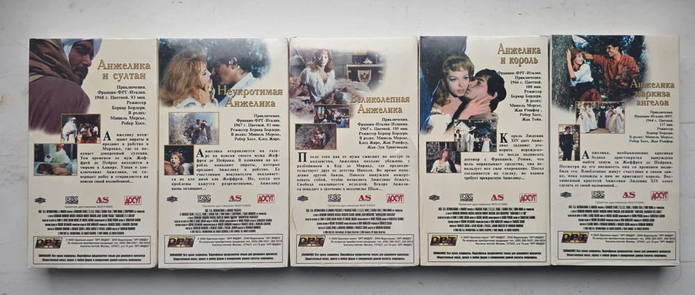Продам видеокассеты "Анжелика" полный цикл