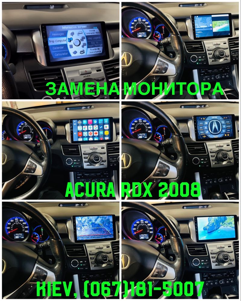 Экран монитор навигации Acura RDX 2007-2008