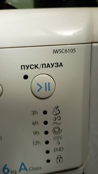 Стиральная машинка Индезит под ремонт