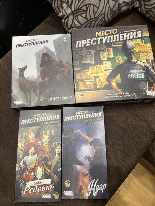 Детективні настільні ігри ТЕРМІНОВО