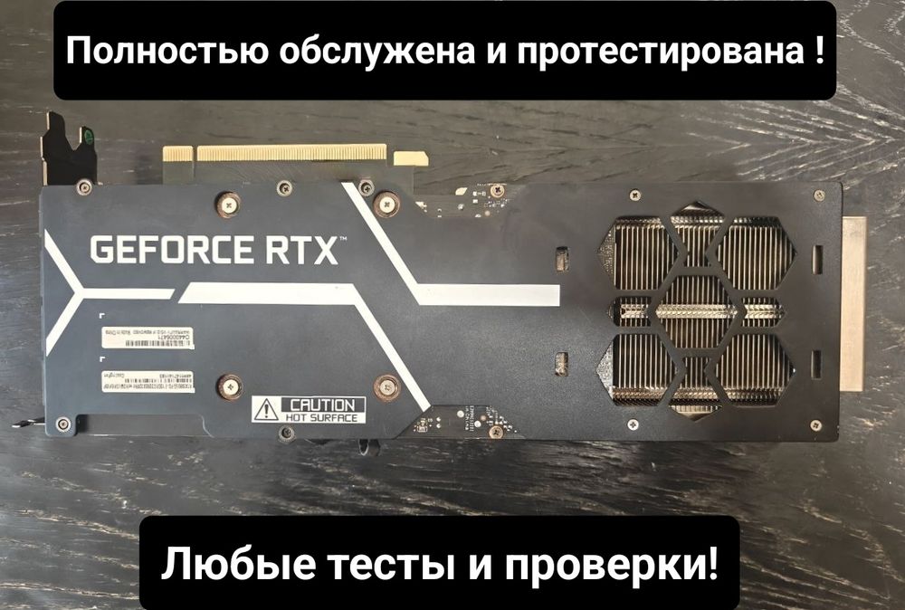 Топовая KFA Gaming OC 2 RTX 3080 Любые тесты Магазин NEON