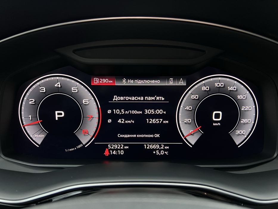 Audi Q8 55 3.0 TFSI 2020p