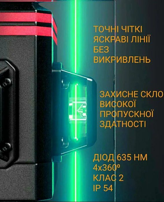 NEW 2025 Лазерний рівень металеві башні DELIXI 4D 2 батареї 16 ліній 3