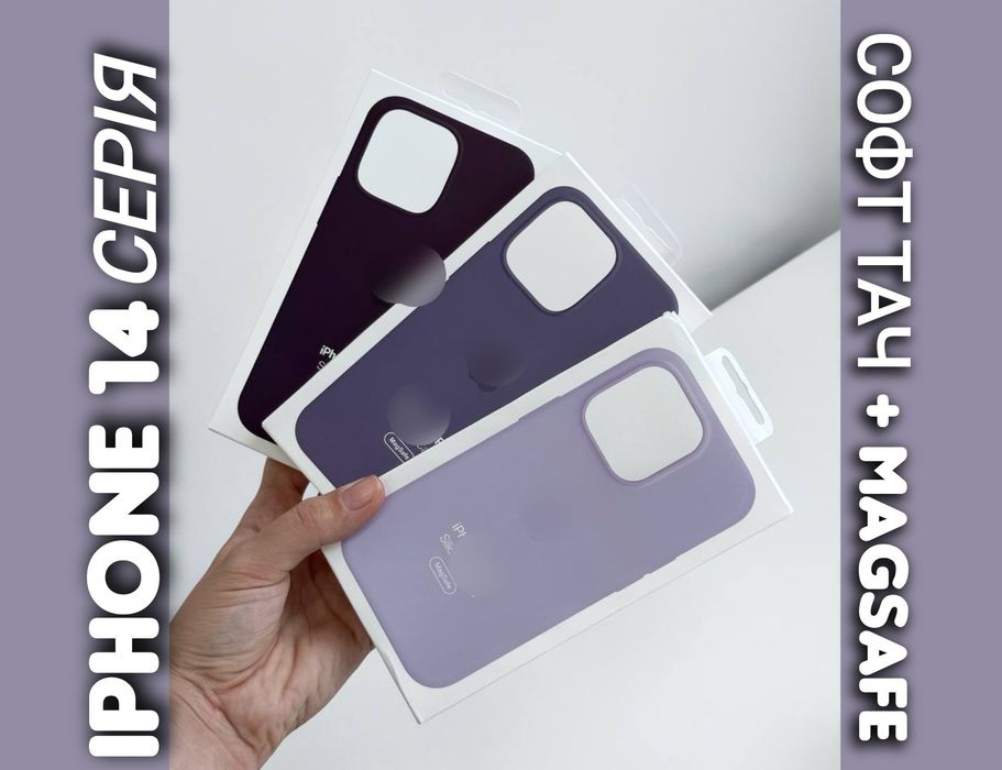 Чехол Silicone Case Magsafe iPhone 14 Pro Max софт чохол Силіконовий