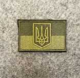 Шеврон вышитый флаг Украины на липучке.