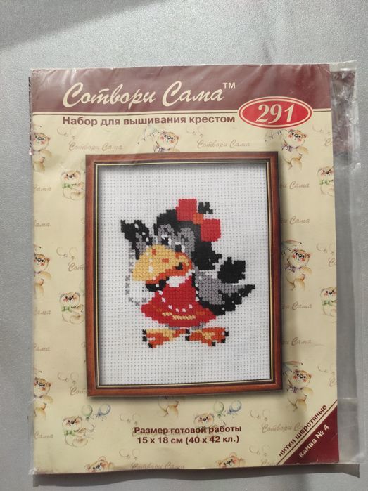 Витвори  #рукоділля