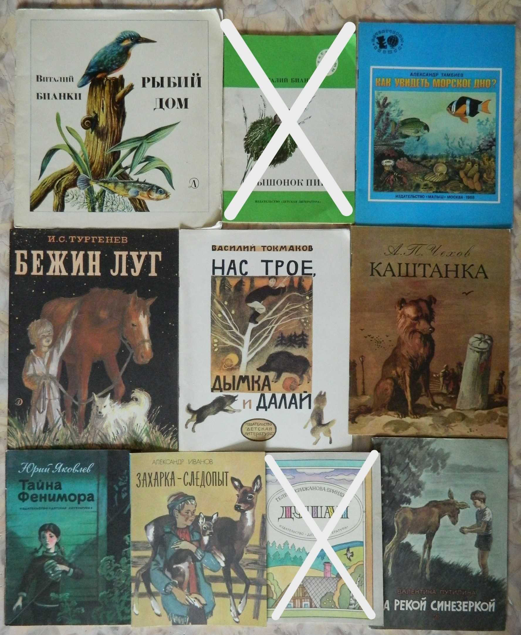 Детские книги книги для детей
