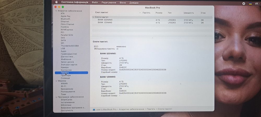 MacBook Pro 256gb