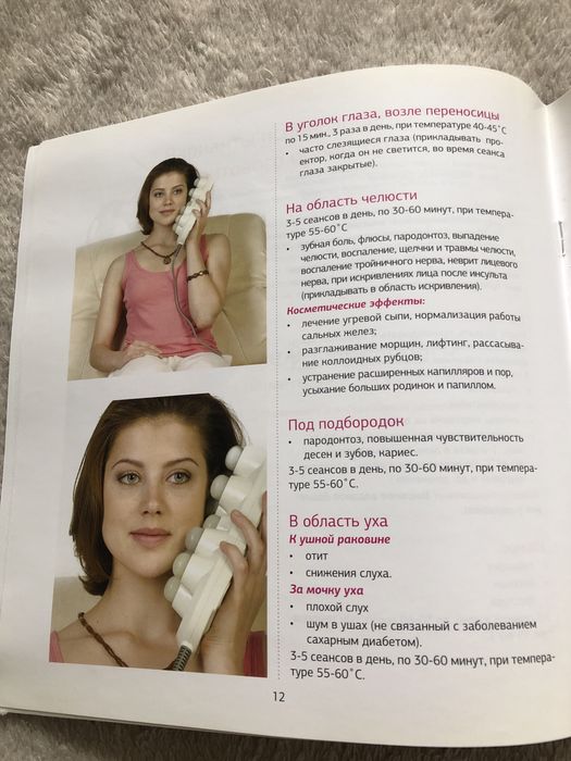 Проэктор с нефритом Nuga Best