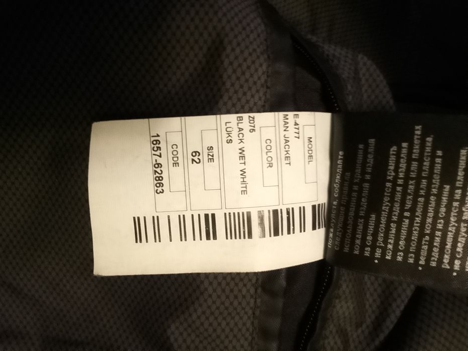 Куртка шкіряна, куртка, пиджак кожаный Fabiani.XXXL