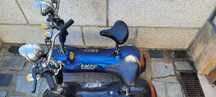 Trotineta elétrica e-scooter