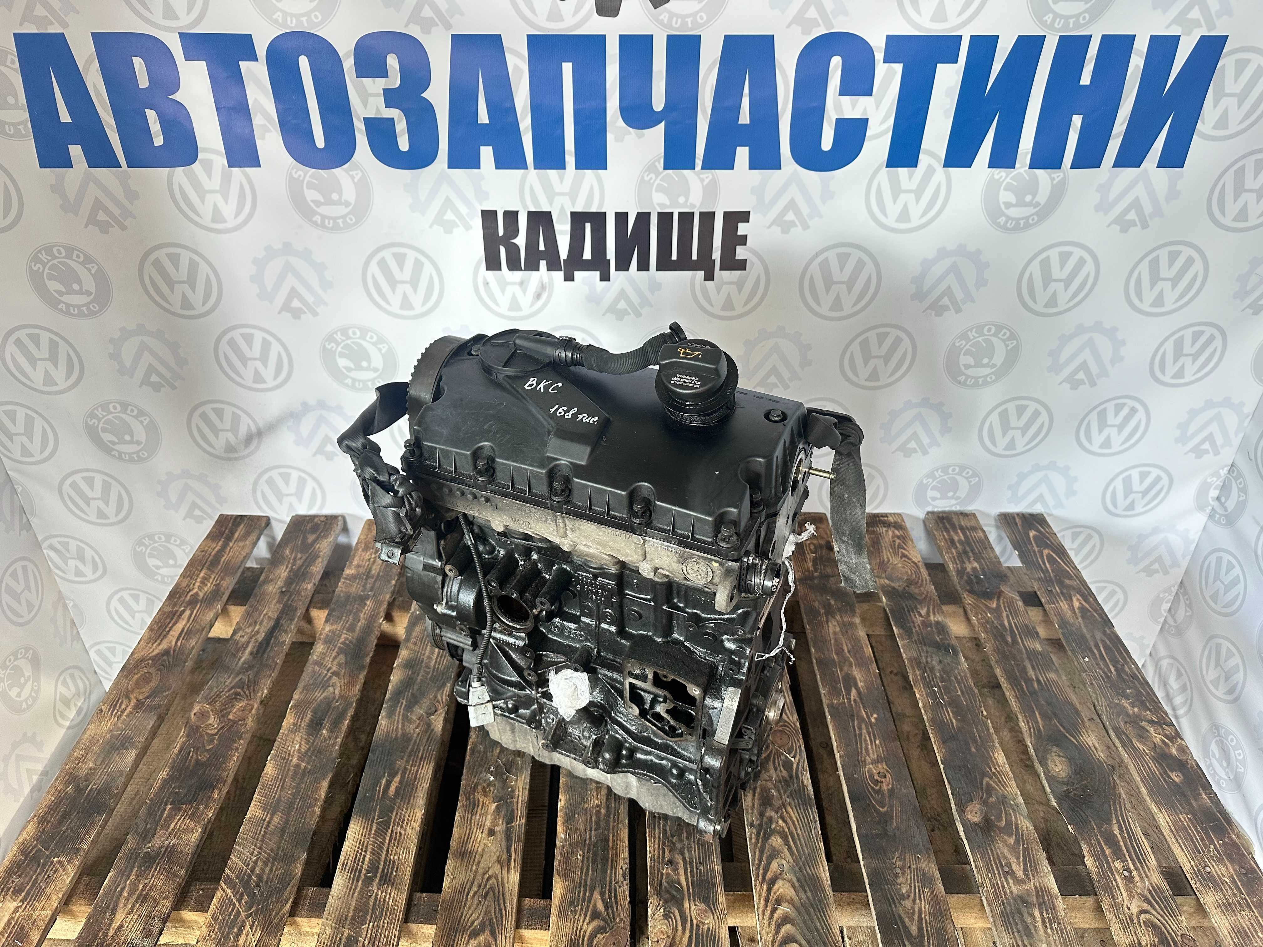Мотор 1.9 TDI BKC BXE двигун 1.9 Тді Golf Passat Jetta Touran Octavia
