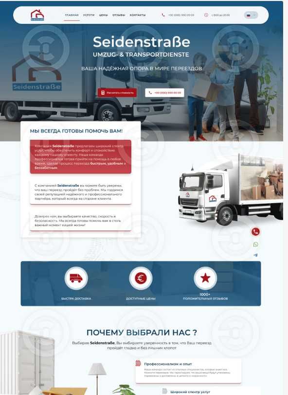 Розробка інтернет-магазинів: Laravel, OpenCart, SEO, Чат-Боты Telegram