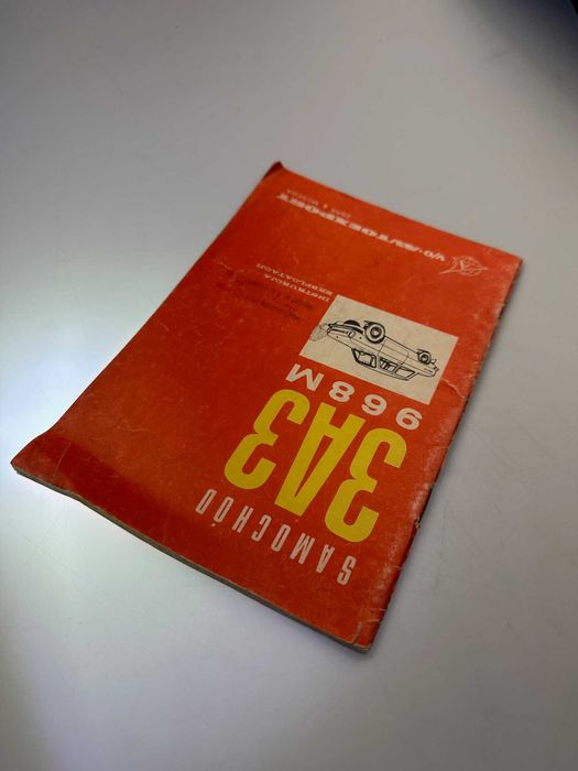 samochód ZAPOROŻEC ZAZ 968 M Instrukcja ekspolatacji