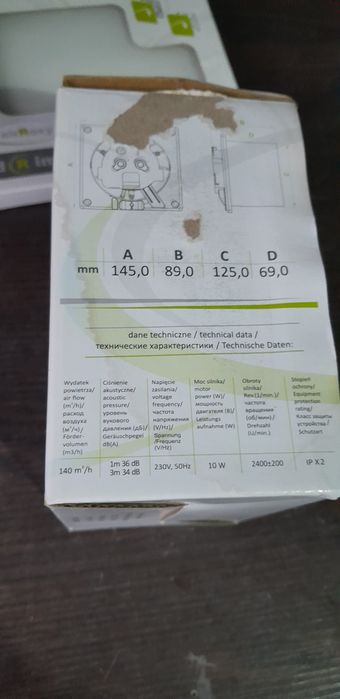 Wentylator łazienkowy 125