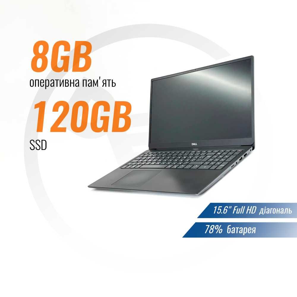 Ноутбук бу • Дніпро • Dell Vostro 5590 в наявності