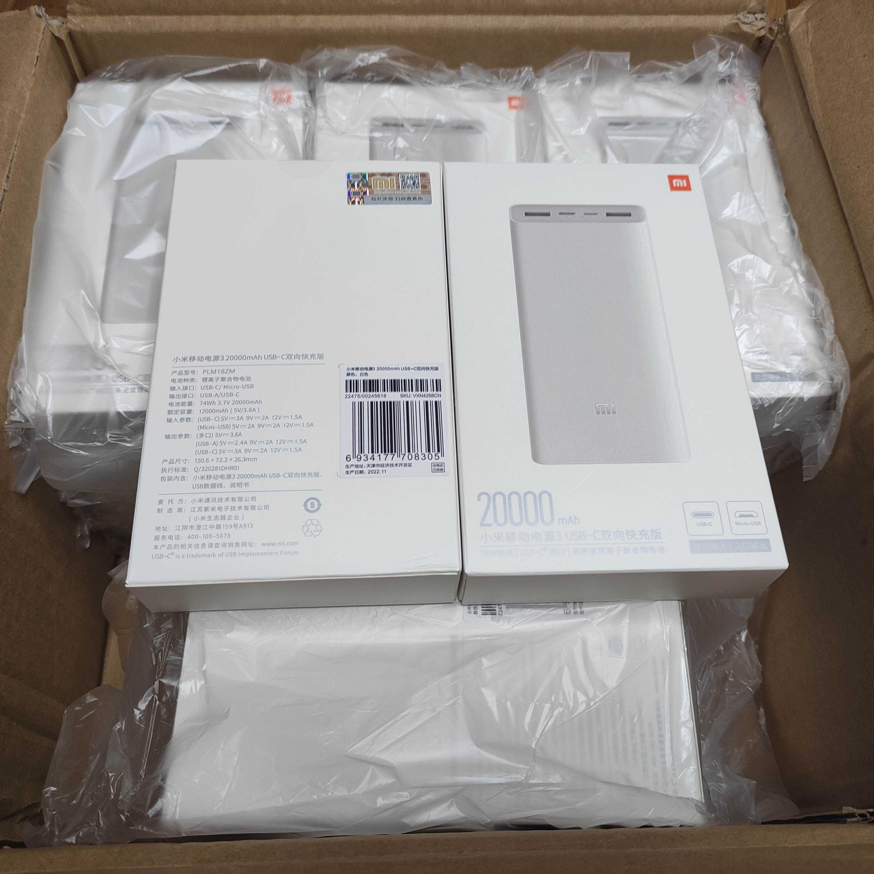 Повербанк Xiaomi Powerbank 20000 original 18W внешний акумулятор павер