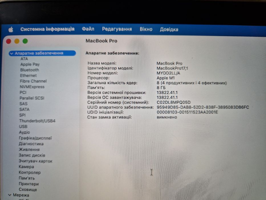 Macbook pro m1 8/256 touchbar