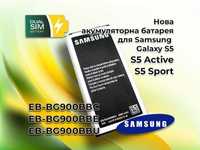 Новая батарея EB-BG900BBC для Samsung G900 Galaxy S5, G870A S5 Active