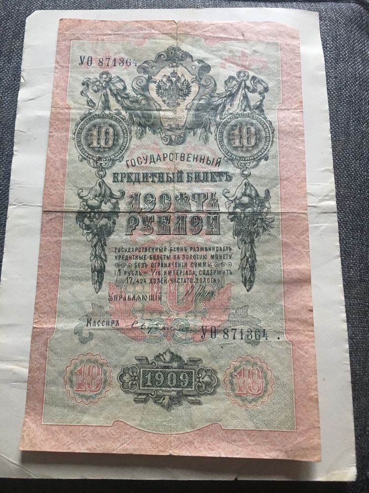 Продам за реальную цену