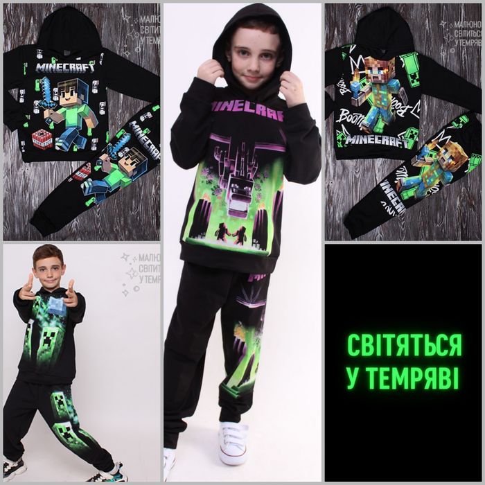 Теплий костюм майнкрафт для хлопчика світяшка