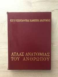 Atlas Anatomii Łacina 2 tomy Książka Med
