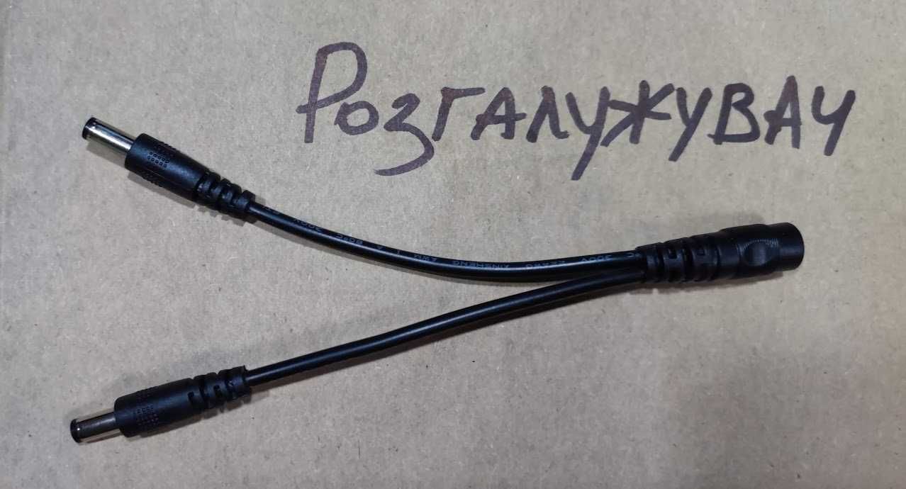 Підвищуючий перетворювач USB 5V - DC 9V/ 12V. Павербанк + роутер.