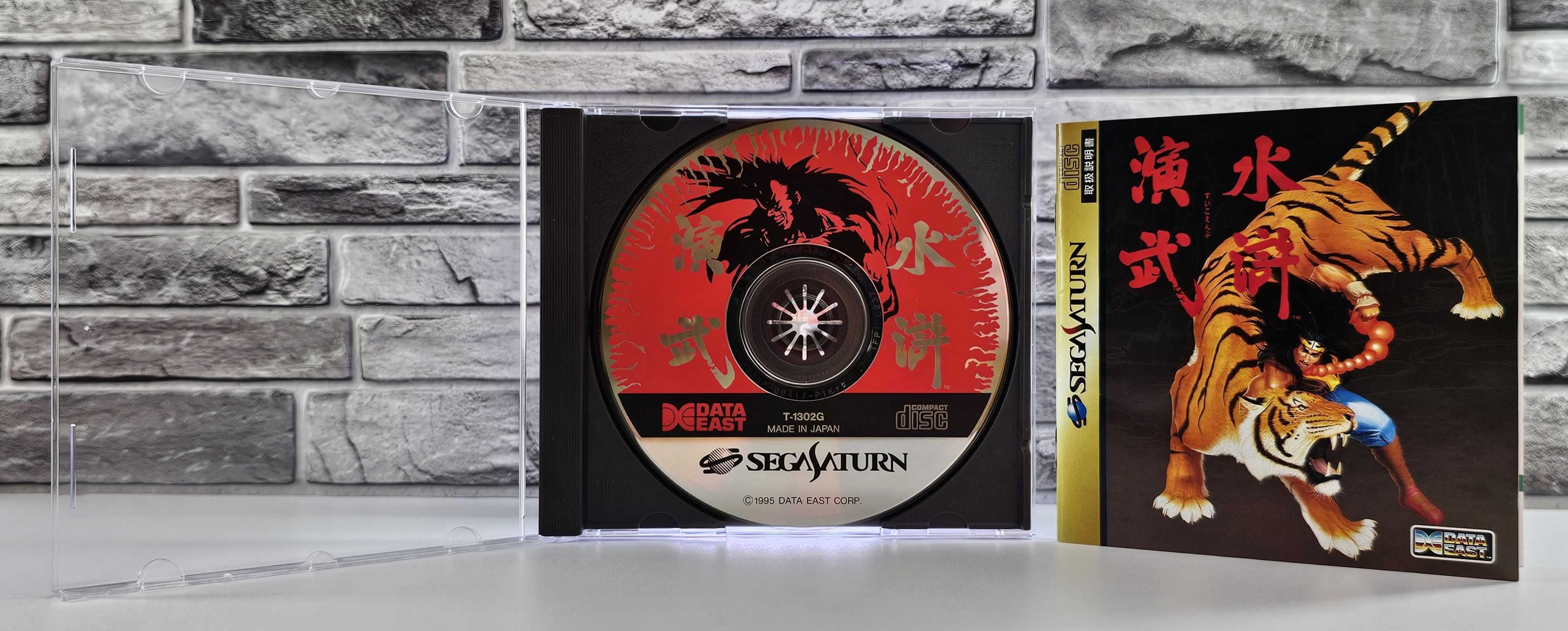 Sega Saturn Outlaws of the Lost Dynasty pełny box OBI