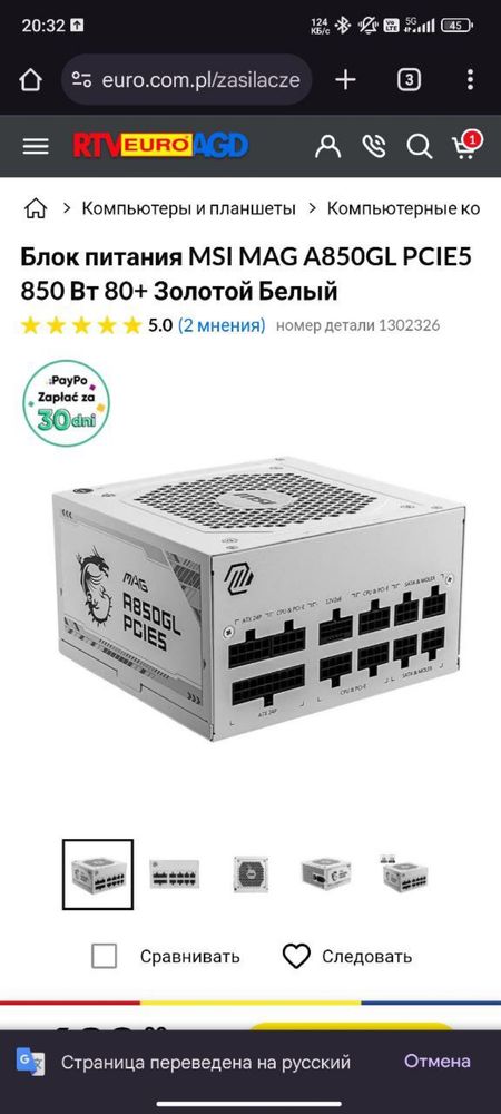 Sprzedam Komputer B650 AMD Ryzen Socket AM5