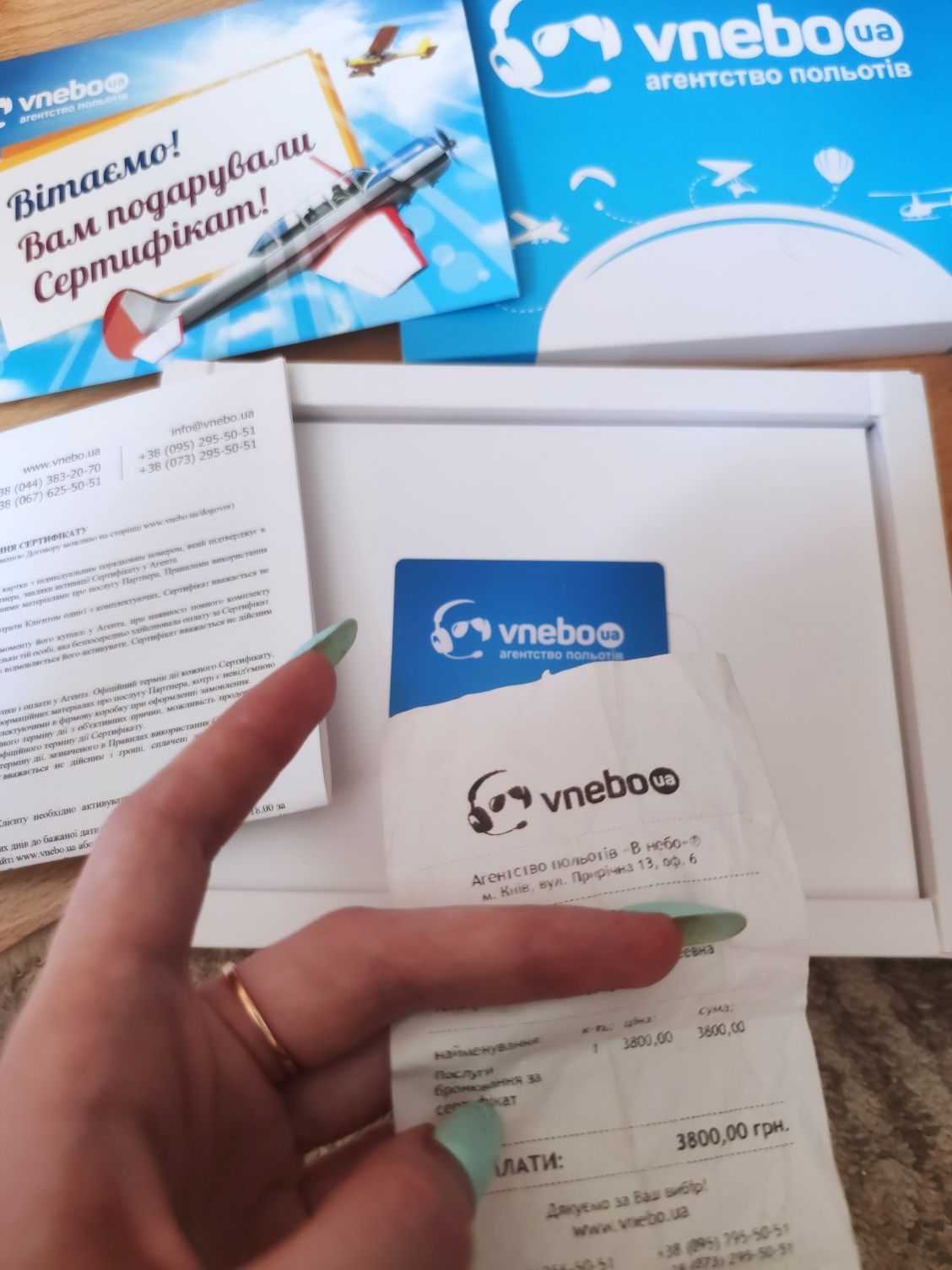Продам сертифікат на будь який авіасимулятор в Києві,Львові або Одесі